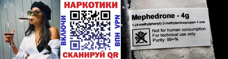 Магазин наркотиков Людиново Альфа ПВП Каннабис мега как зайти Гашиш Меф