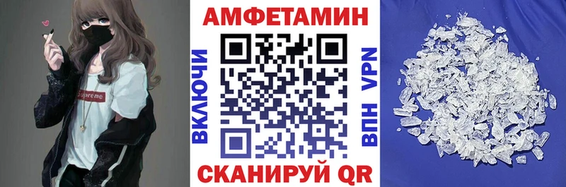 kraken как войти  Людиново  Amphetamine Premium 