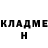 МЕТАМФЕТАМИН кристалл Ingvar Unknown