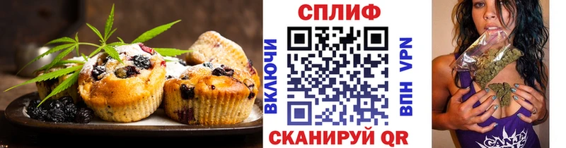 Печенье с ТГК марихуана  Людиново 