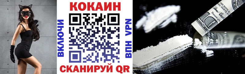 Cocaine 99% Людиново