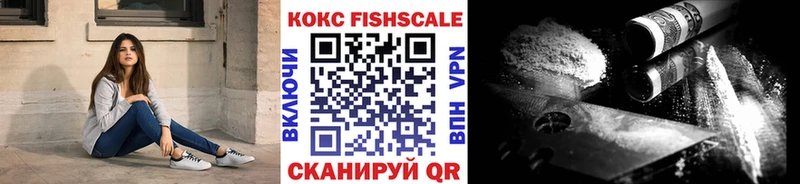 купить наркотики цена  мега рабочий сайт  Кокаин Перу  Людиново 