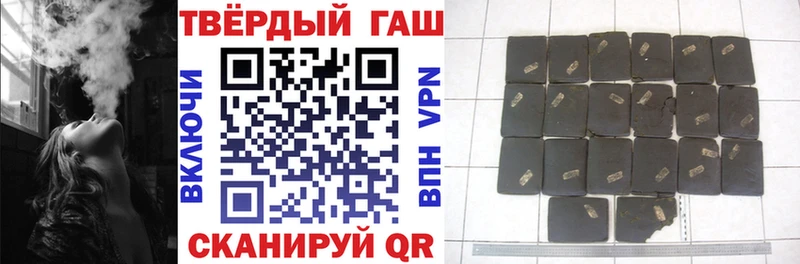 Гашиш гашик  Людиново 