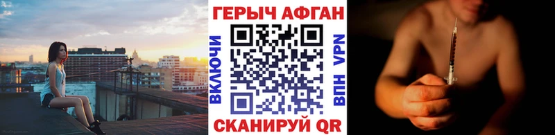 купить  цена  KRAKEN сайт  ГЕРОИН хмурый  Людиново 