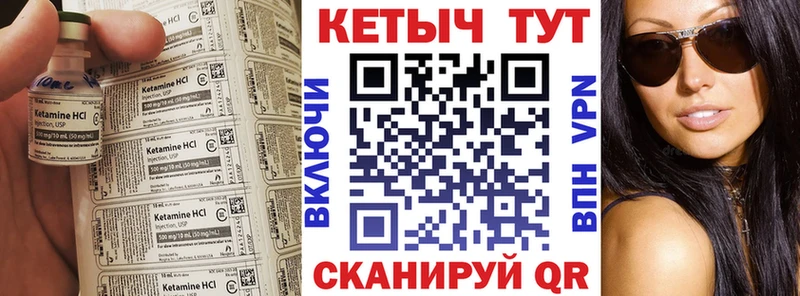 купить   Людиново  КЕТАМИН ketamine 