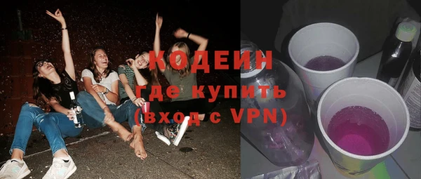 бутик Вязники