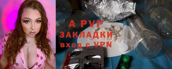 бутик Вязники