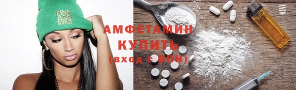 бутик Вязники