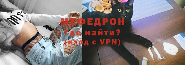 бутик Вязники