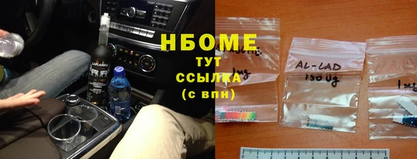 бутик Вязники