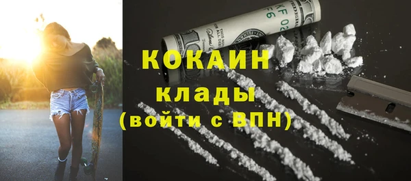 бутик Вязники