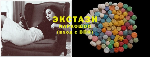 бутик Вязники