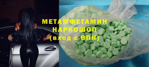 кокаин колумбия Вязьма