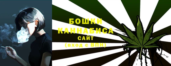 бутик Вязники