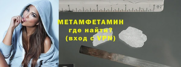 бутик Вязники