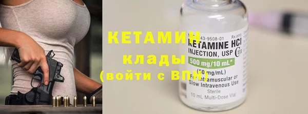 кокаин колумбия Вязьма