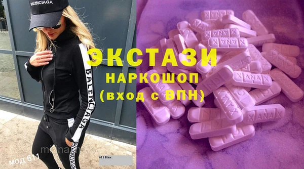 бутик Вязники