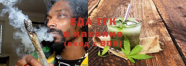 марихуана Горняк