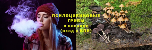 бутик Вязники