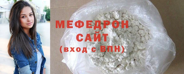 бутик Вязники