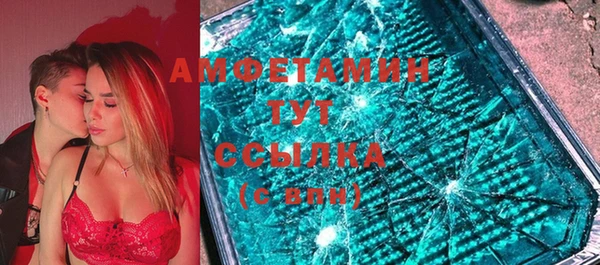 спайс Горно-Алтайск