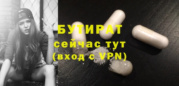 бутик Вязники