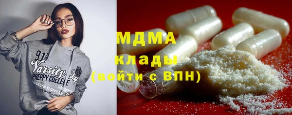 кокаин колумбия Вязьма