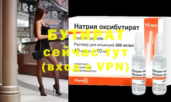 бутик Вязники