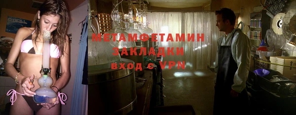 мдпв Вяземский