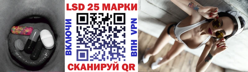 LSD-25 экстази кислота  Людиново 