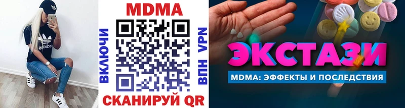 MDMA Molly  Людиново 