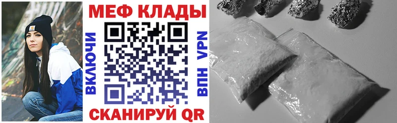 МЕФ кристаллы  это официальный сайт  Людиново  купить закладку 