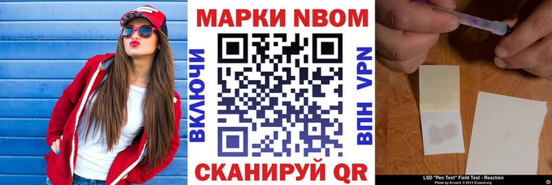 Наркотические марки 1500мкг  цена   Людиново 