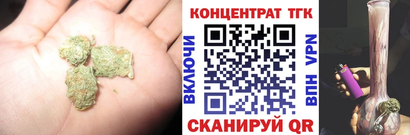 ТГК вейп Людиново